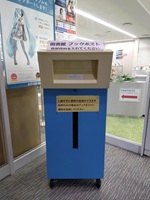 図書館入口ブックポスト