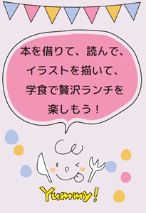 贅沢ランチを楽しもう！