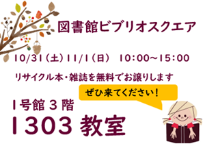 リサイクル本雑誌お譲りします